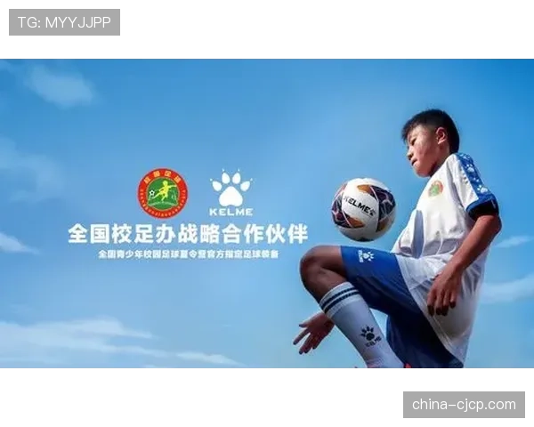 西甲俱乐部与当地学校合作，推出“校园足球”教育计划